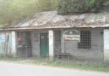 সমাজ সেবা অফিস