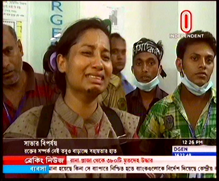 ফটো গ্যালারী