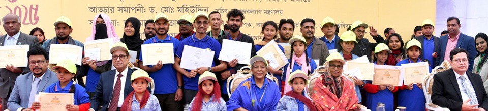 সমাজসেবা অধিদফতর