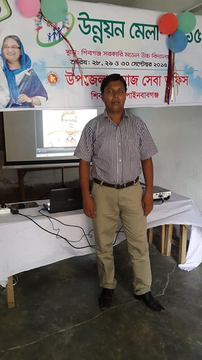 উন্নয়ন মেলা-২০১৫ এ উপজেলা সমাজসেবা কার্যালয় শিবগঞ্জ অংশ গ্রহণ