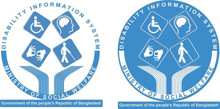 প্রতিবন্ধী মনোগ্রাম