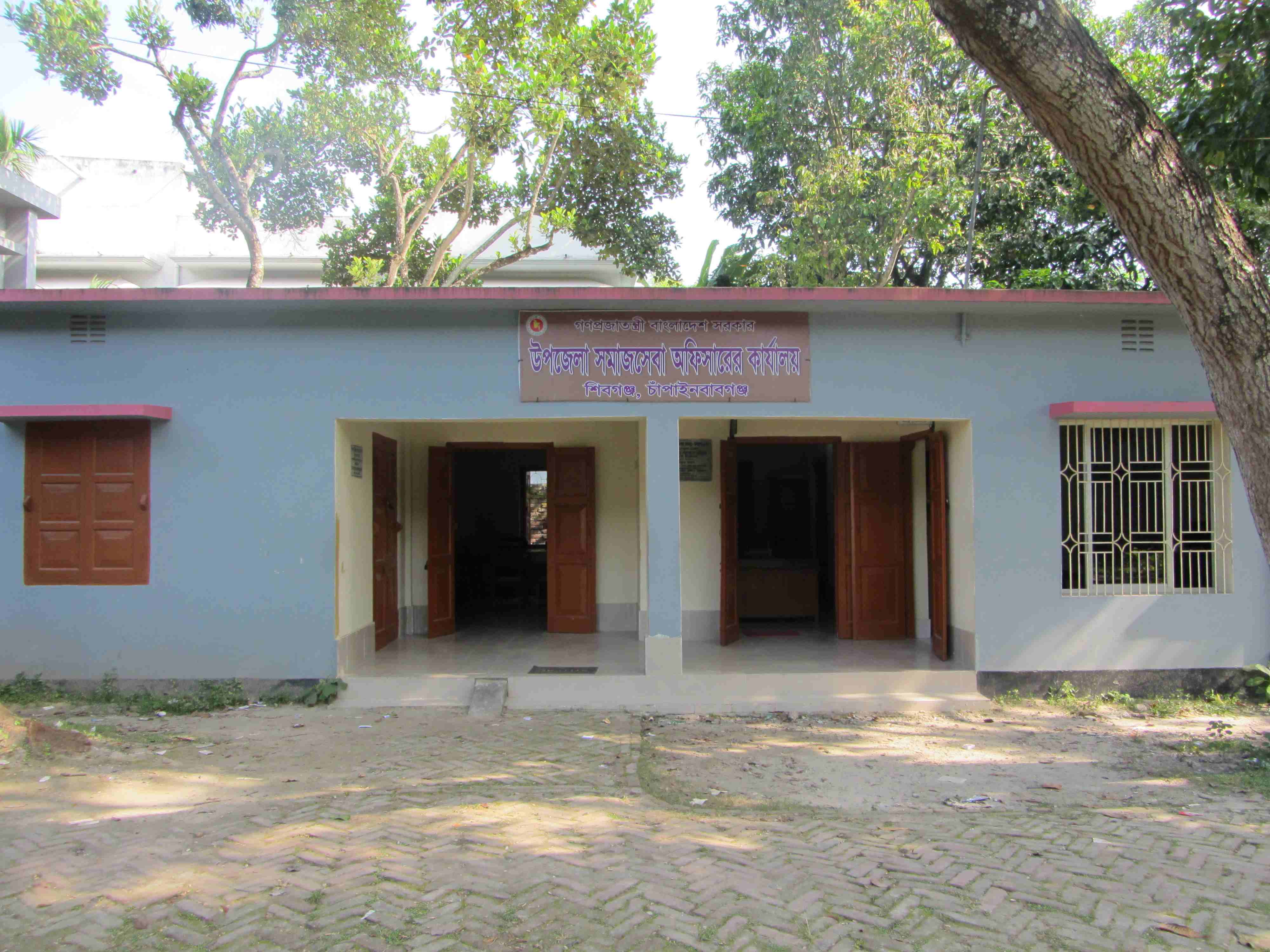 শিবগঞ্জ উপজেলা সমাজসেবা অফিস