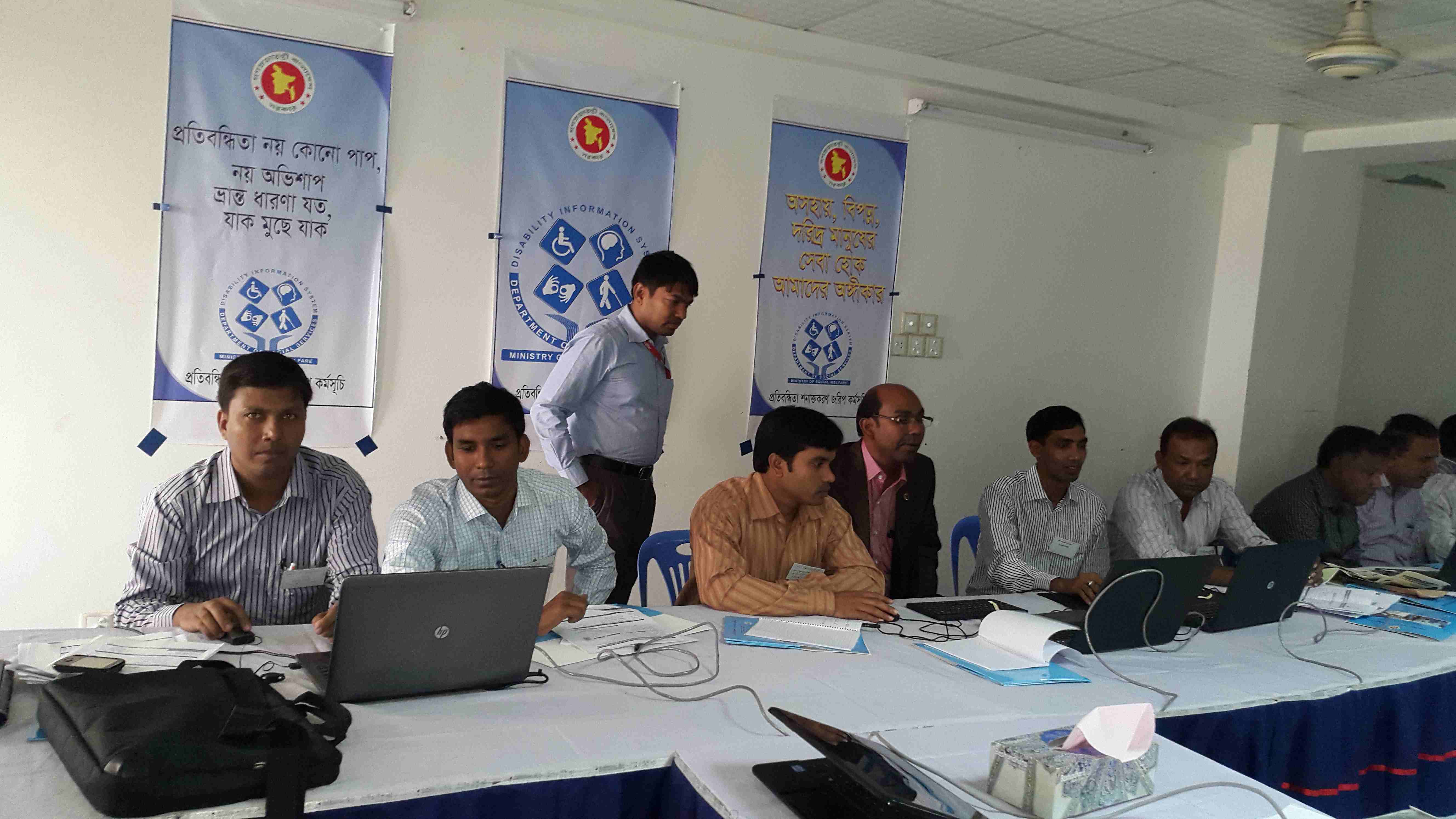 সফটওয়্যার প্রশিক্ষণ, সমাজসেবা অধিদফতর, আগারগাঁও, ঢাকা।