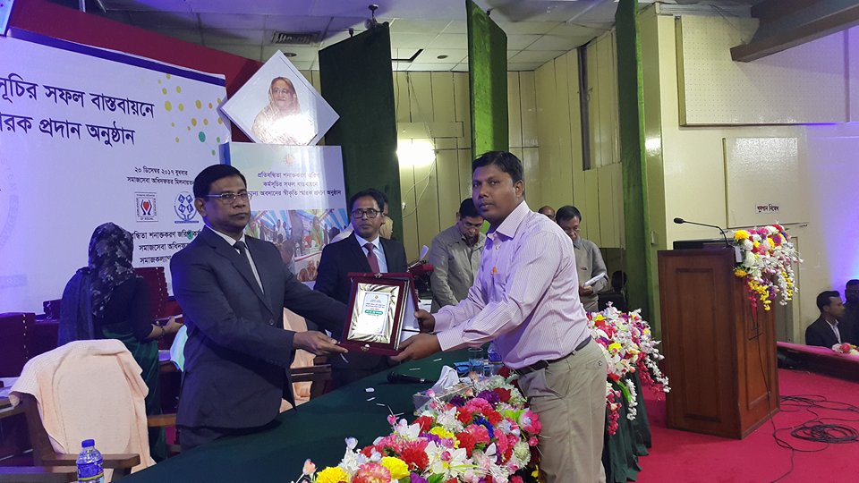 শ্রেষ্ঠ ডাটা এন্ট্রি অপারেটর হিসাবে সমাজসেবা অধিদফতরে পুরুস্কার গ্রহণ