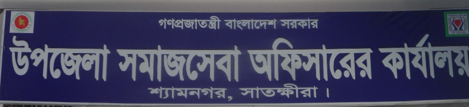 অফিস