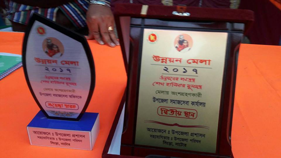 ই-সেবা কেন্দ্র, জেলা প্রশাসন