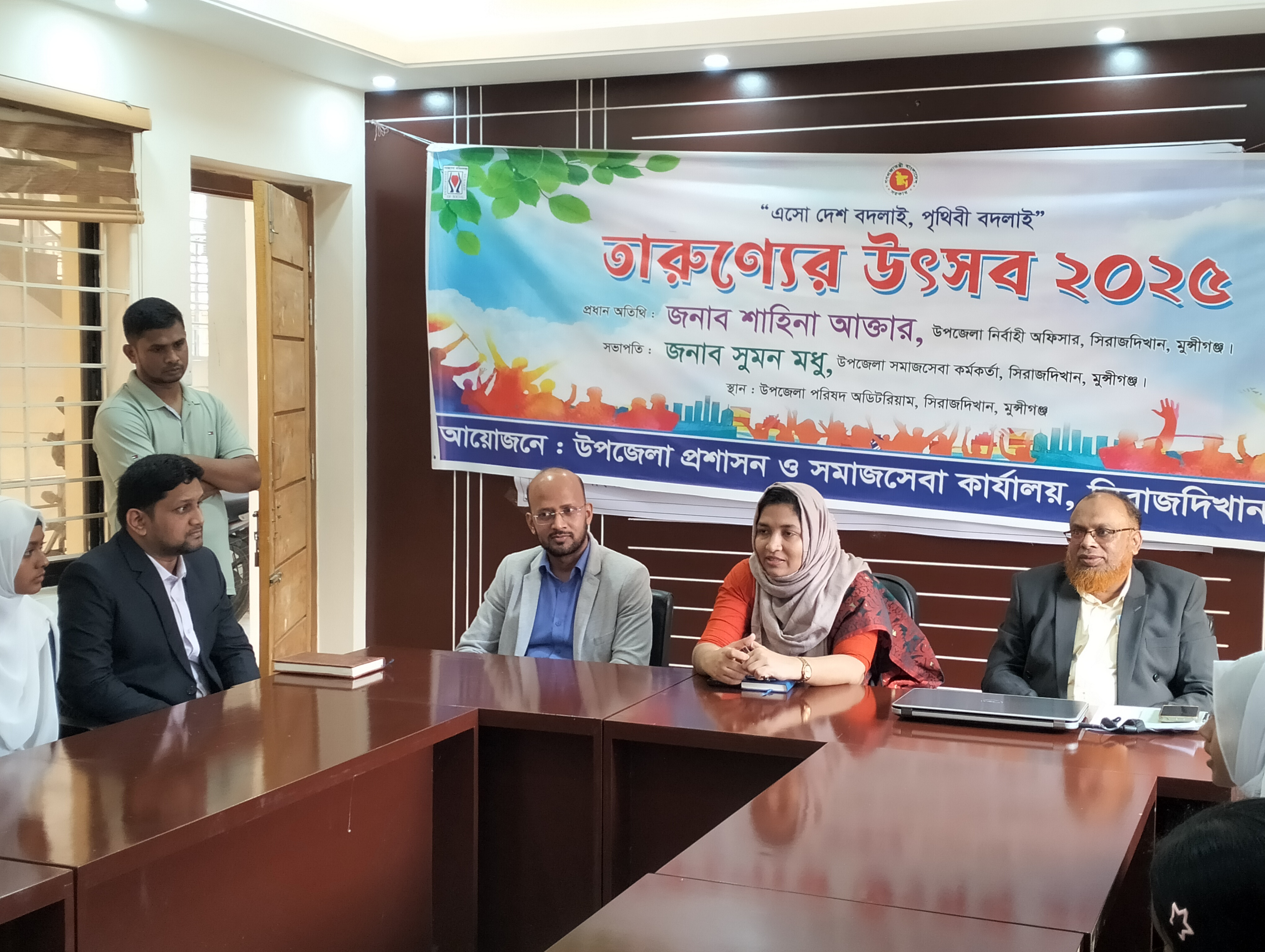 তারুণ্যের উৎসব ২০২৫