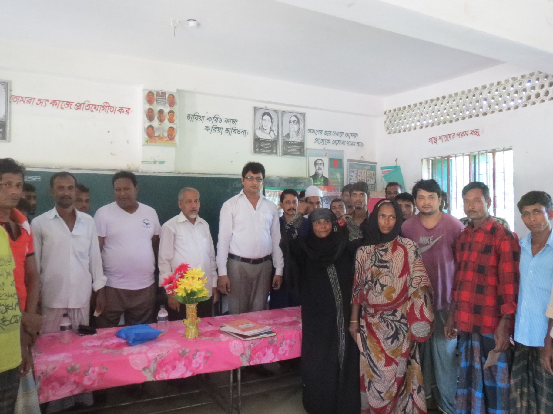 ঋণ বিতরণ