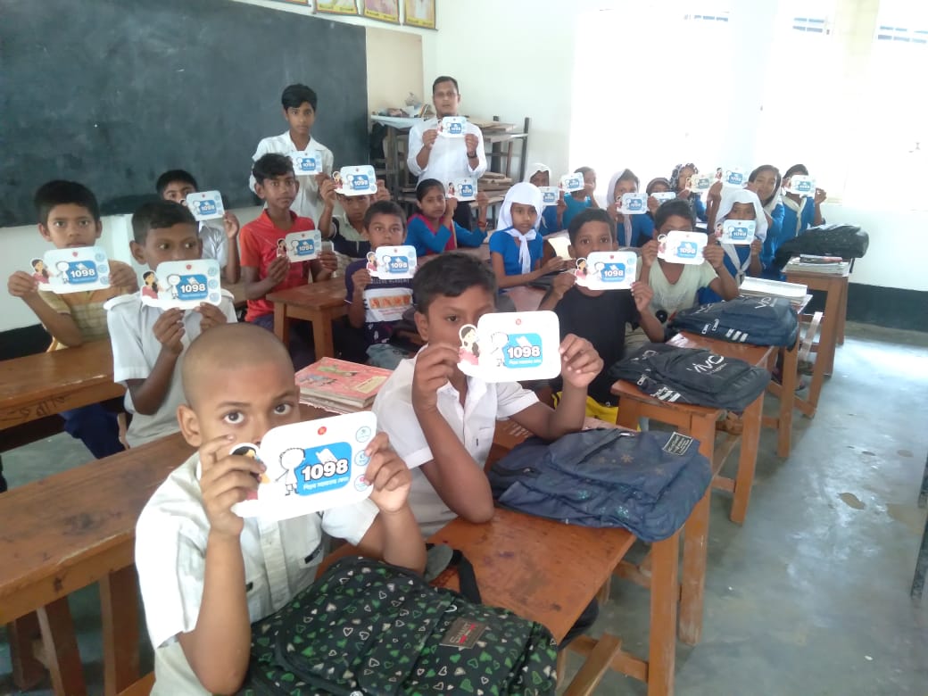 উপজেলা সমাজসেবা কার্যালয়