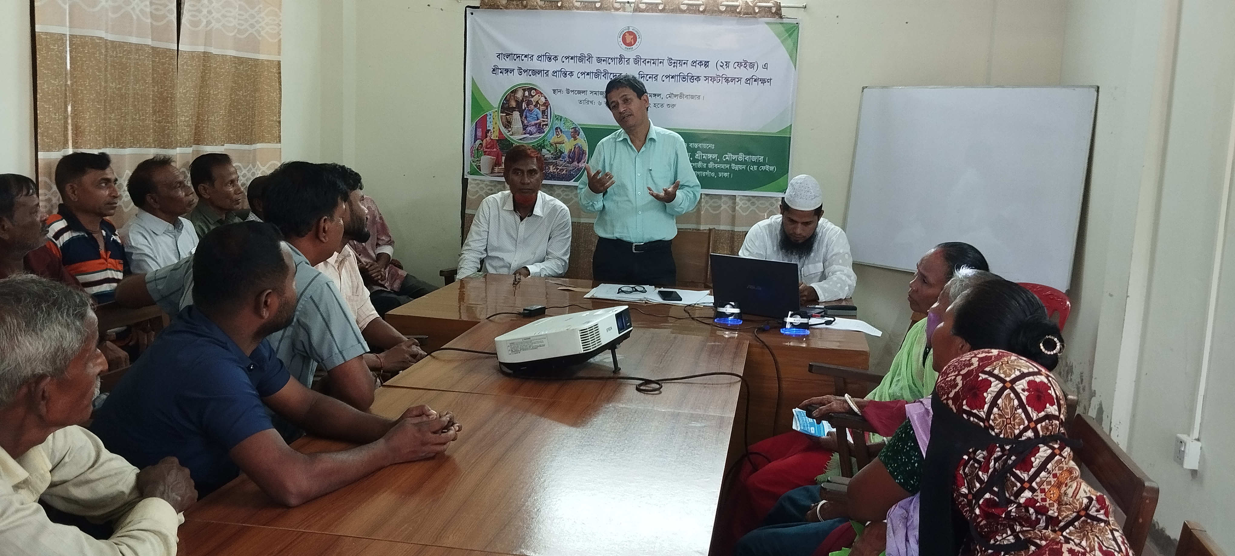 বাংলাদেশের প্রান্তিক পেশাজীবী জনগোষ্ঠীর জীবনমান উন্নয়নে সফটস্কীলস প্রশিক্ষণ