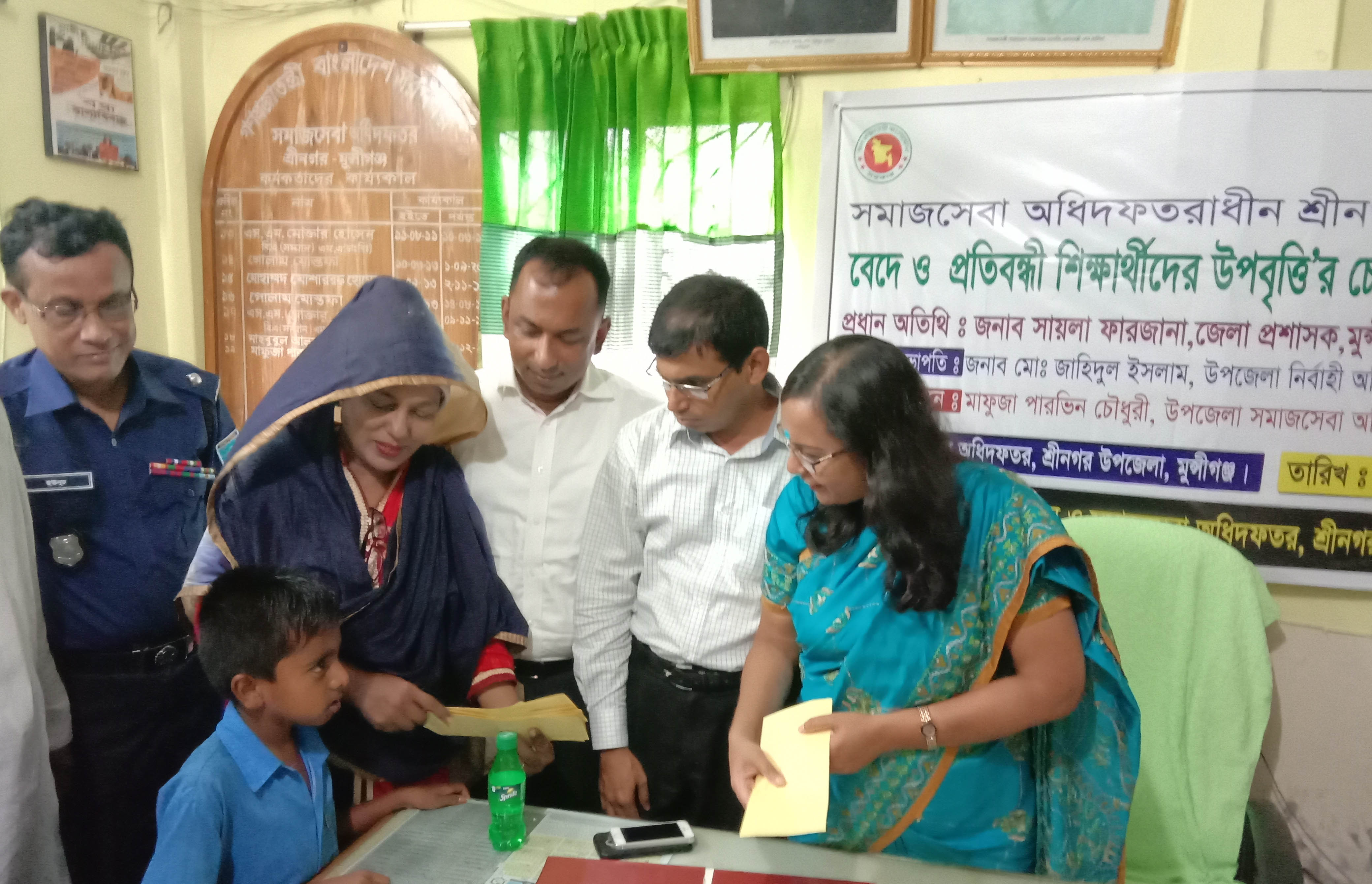 বেদে শিক্ষা উপব্রততি