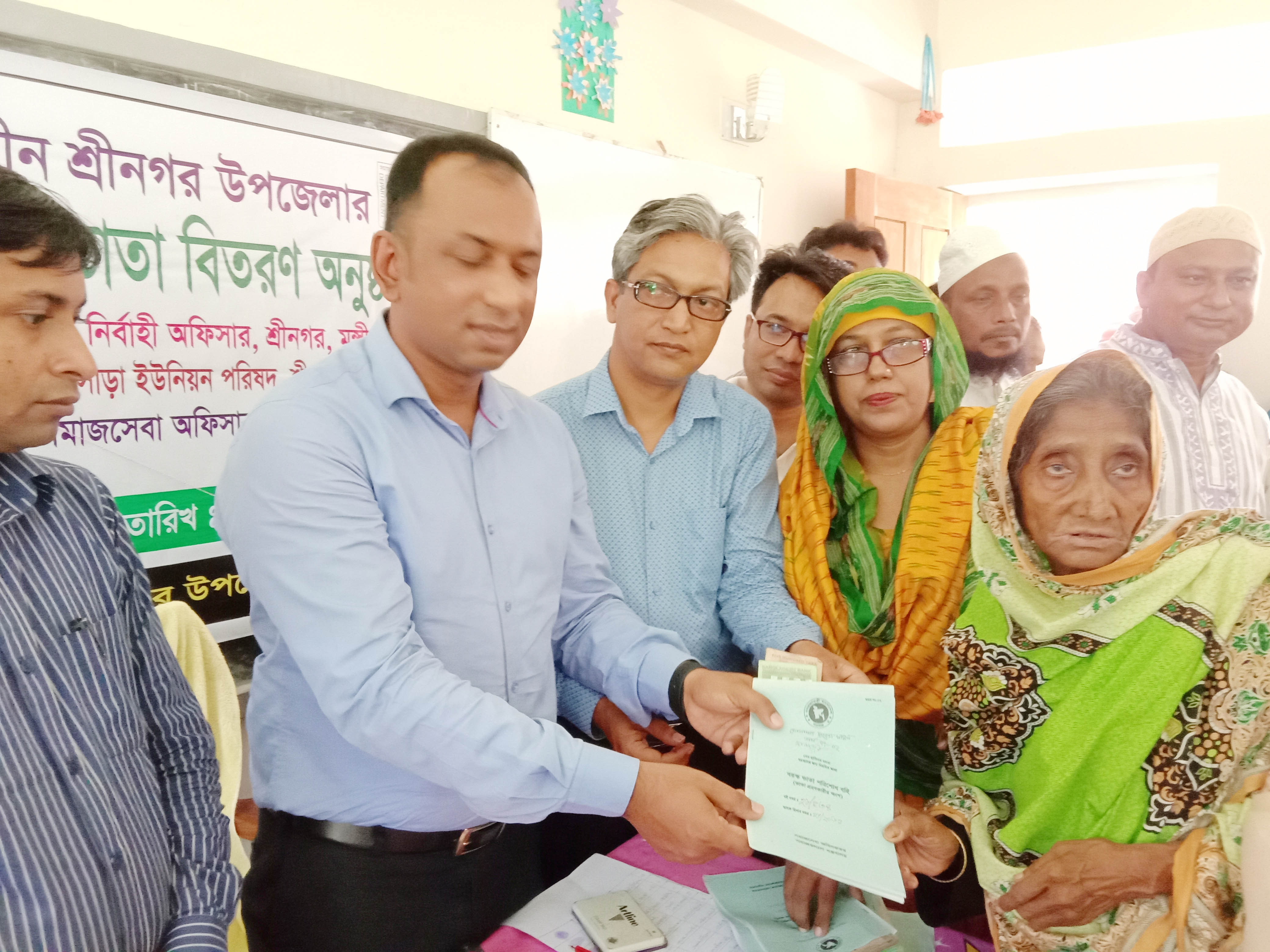 বয়স্ক ভাতা