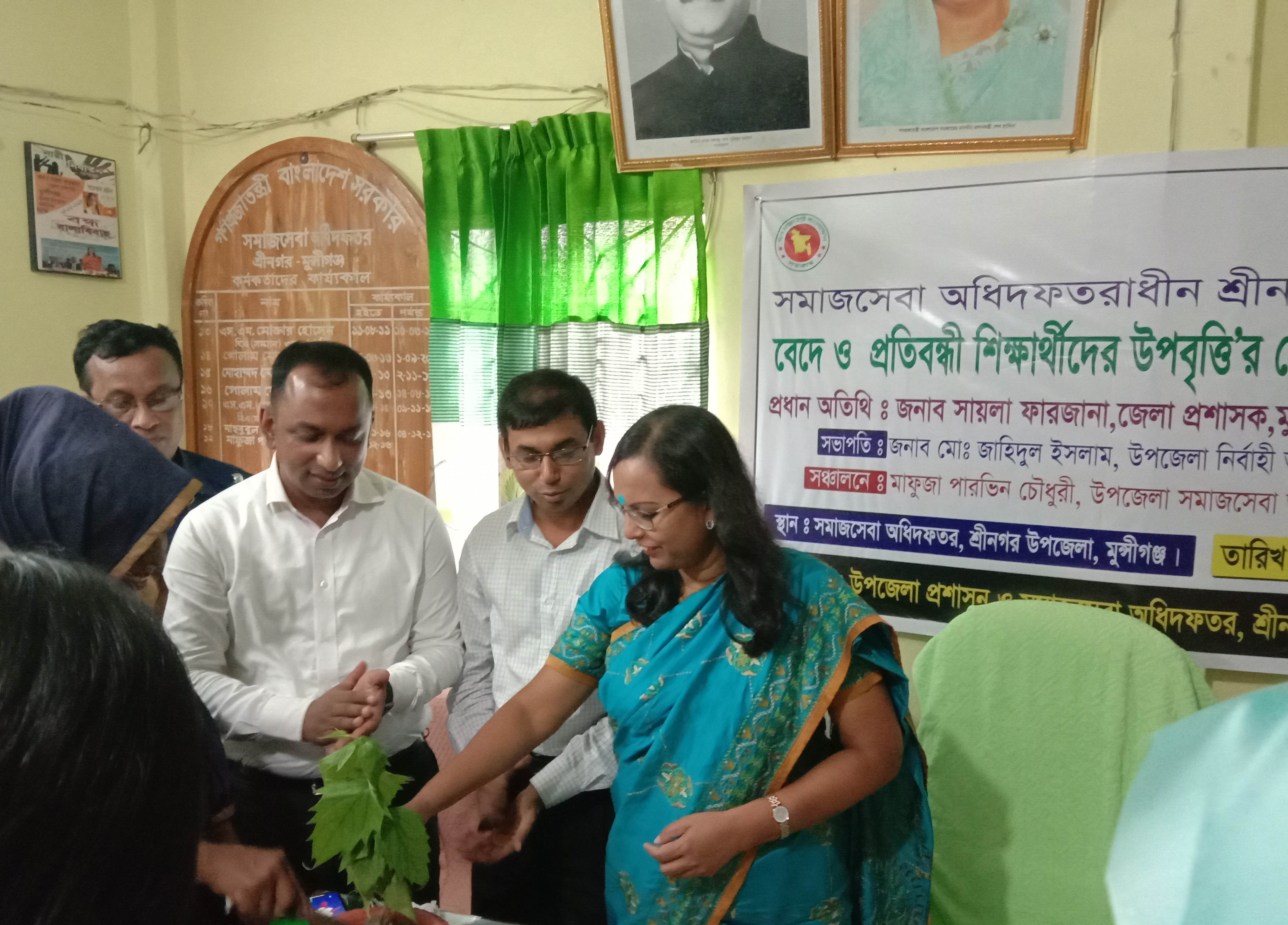 বেদে শিক্ষা উপব্রততি