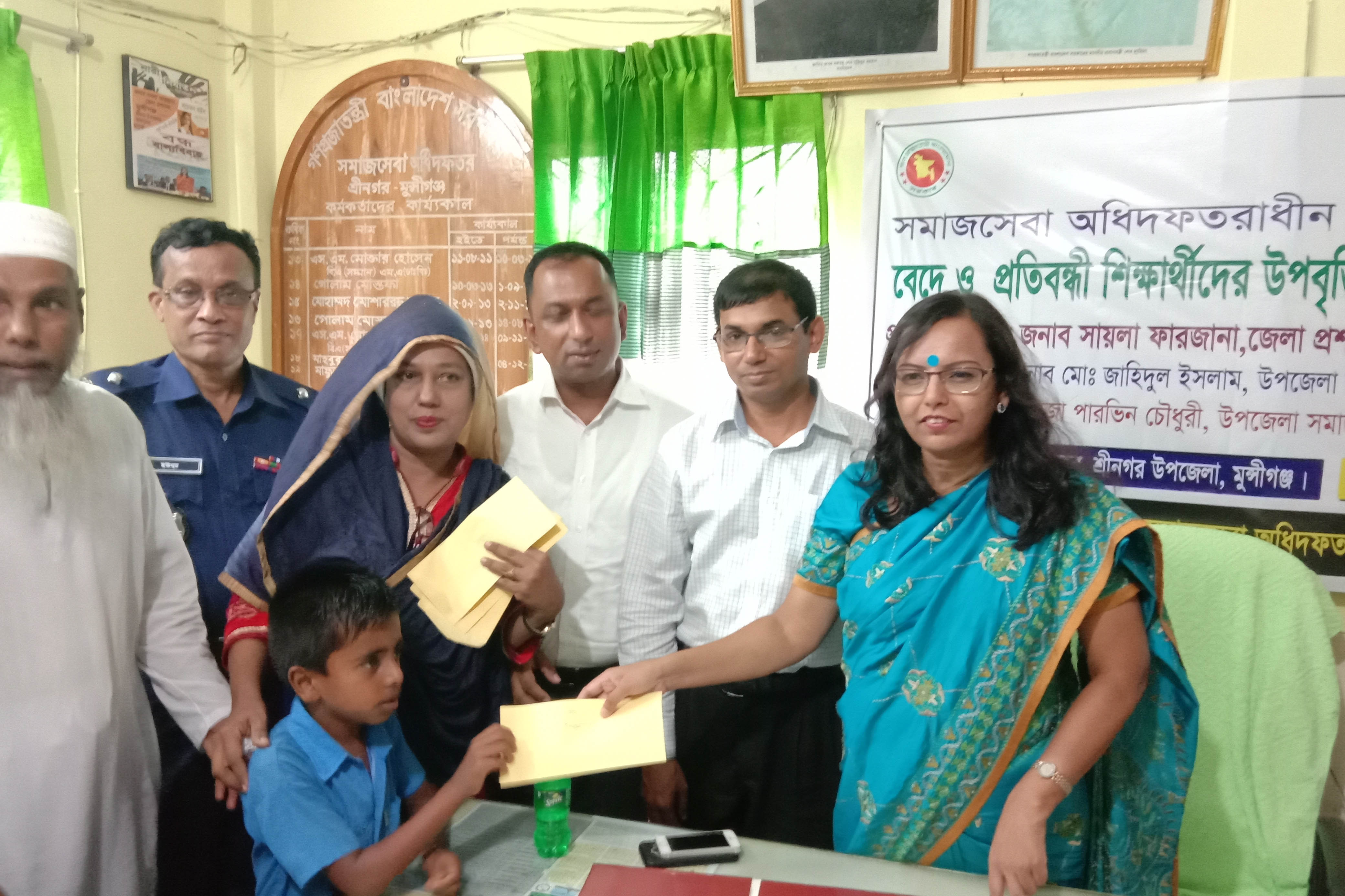 বেদে শিক্ষা উপব্রততি