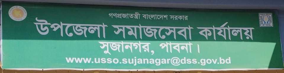 ব্যানার