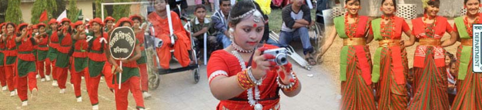 সমাজসেবা অধিদফতর