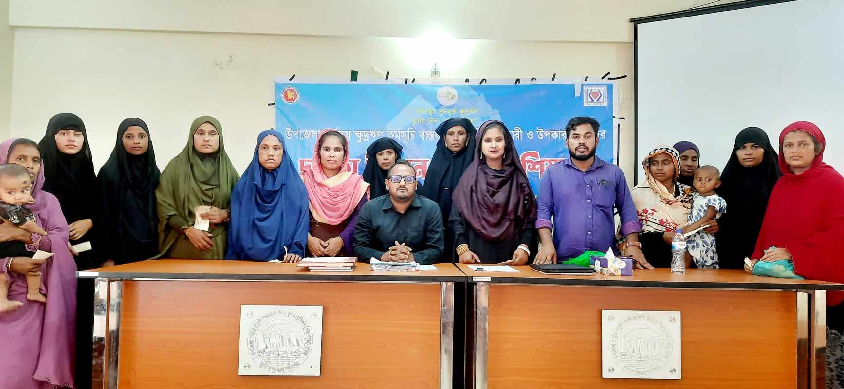 দক্ষতা উন্নয়ন প্রশিক্ষণ