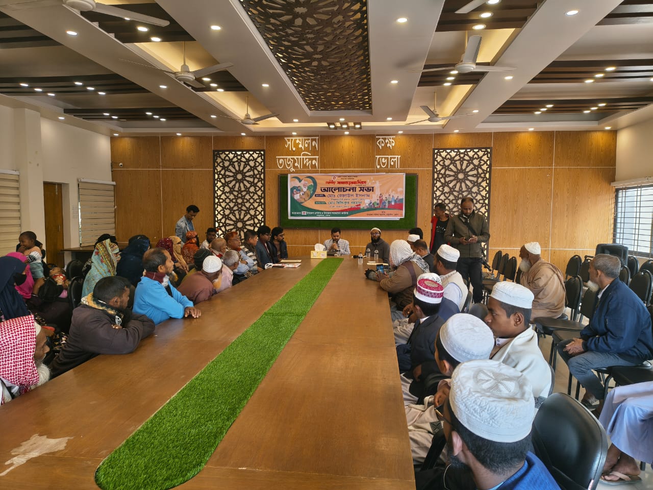 জাতীয় সমাজসেবা দিবস-2026