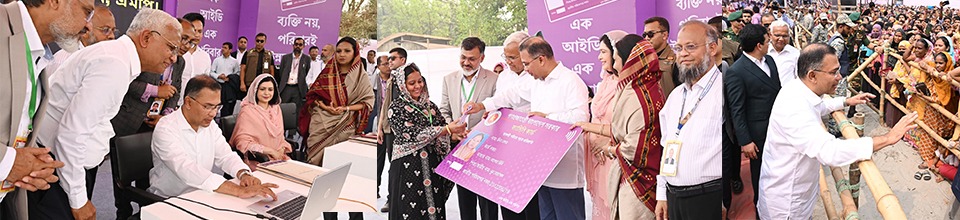 মাননীয় প্রধানমন্ত্রীর ফ্যামিলি কার্ড বিতরণ ছবি