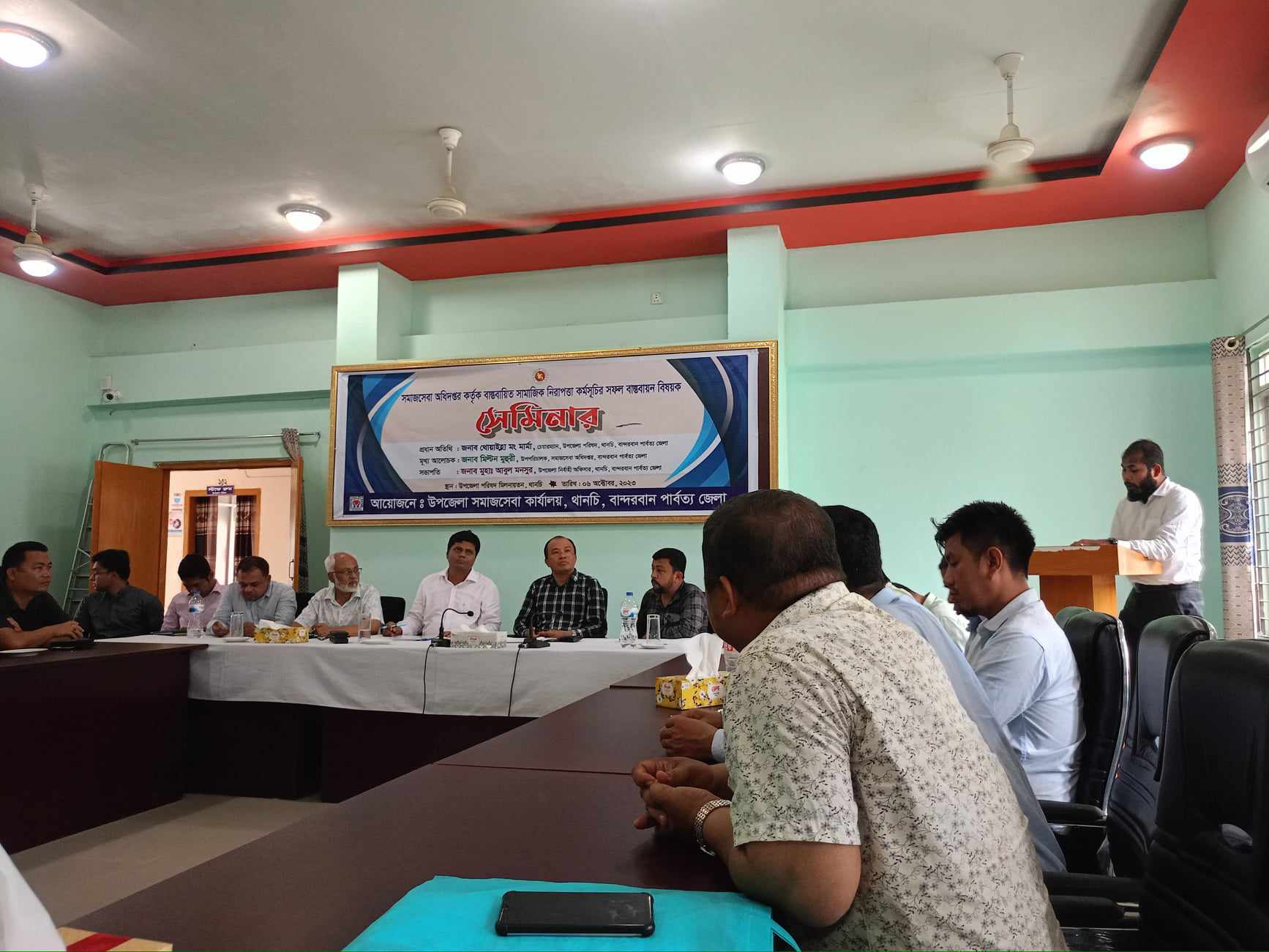 উপজেলা সমাজসেবা কার্যালয়, থানচি কর্তৃক আয়োজিত সেমিনার চিত্র