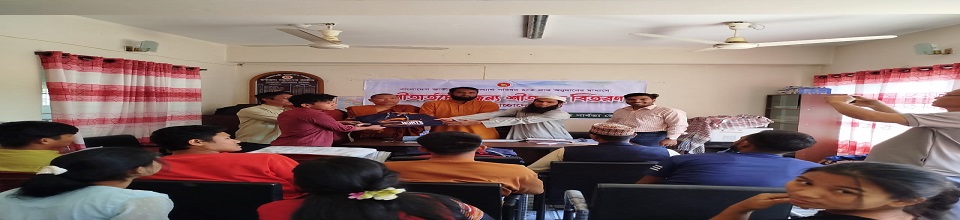 বাংলাদেশ সমাজকল্যাণ পরিষদ হতে প্রাপ্ত অনুদানের মাধ্যমে শীতার্তদের জন্য শীতবস্ত্র বিতরণ