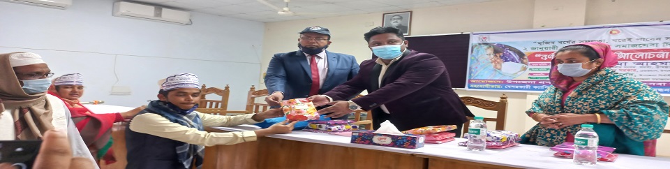 জাতীয় সমাজসেবা দিবস