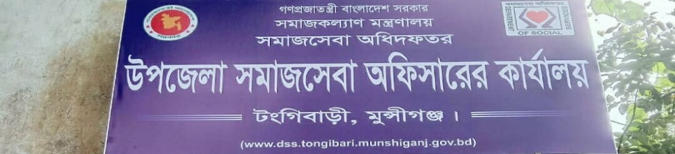 ব্যানার
