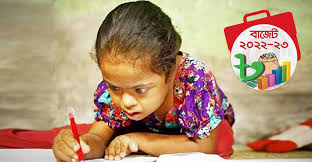 সামাজিক নিরাপত্তা কর্মসূচি-০১