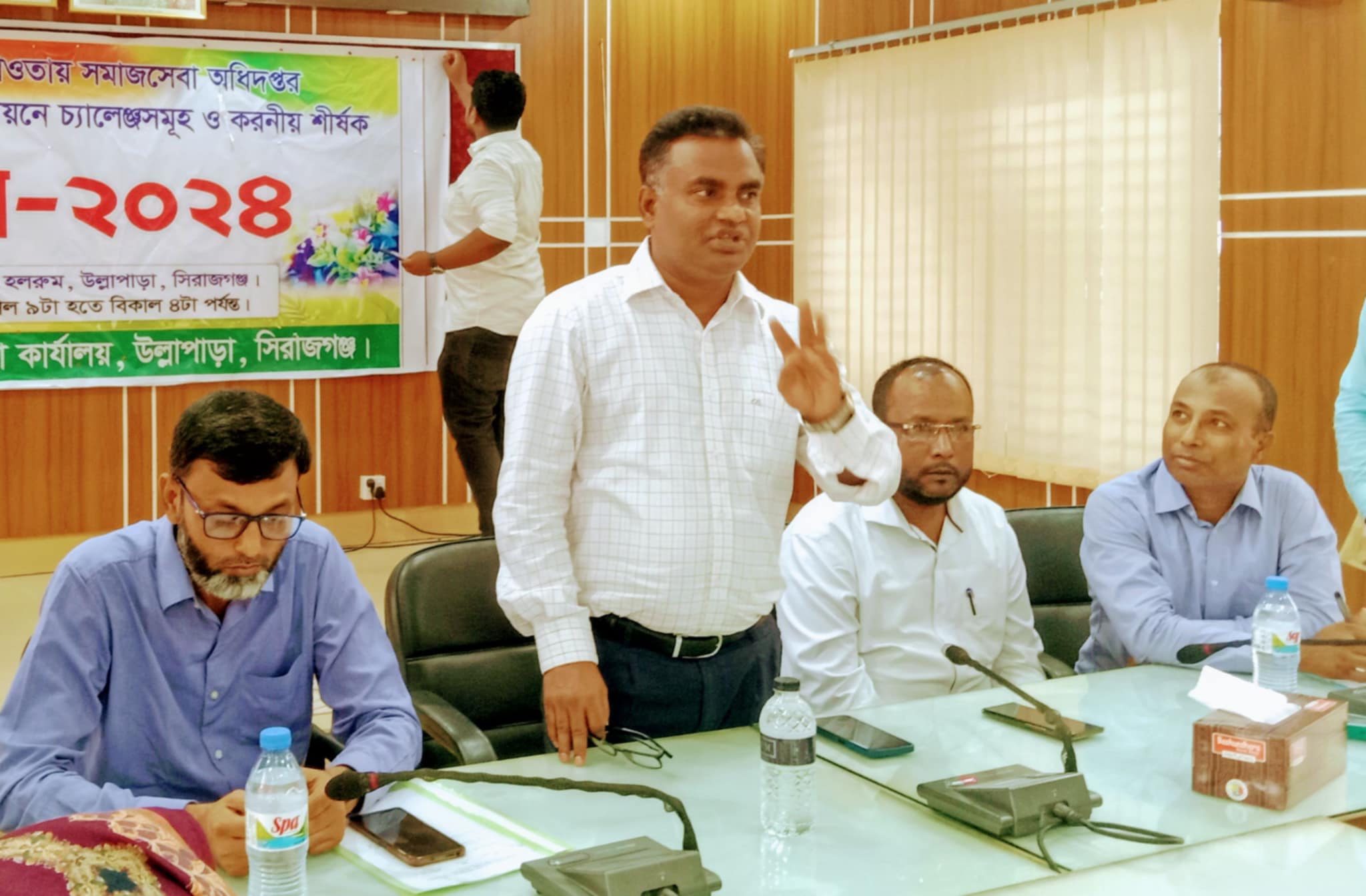 সেমিনার