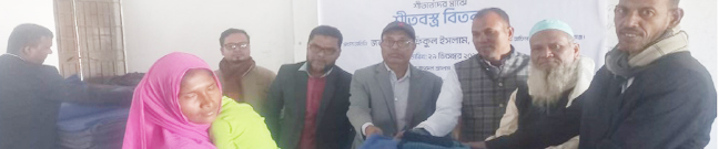 শীতবস্ত্র বিতরণ