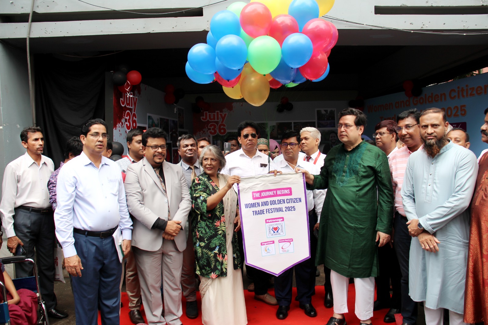 ৪-৬ জুলাই ২০২৫ তারিখ সমাজসেবা অধিদপ্তর কর্তৃক আয়োজিত Women & Golden Citizen Trade Festival 2025 এর উদ্ধোধনী অনুষ্ঠানে উপস্থিত ছিলেন সমাজকল্যাণ মন্ত্রণালয়ের মাননীয় উপদেষ্টা শারমীন এস মুরশিদ, সমাজকল্যাণ মন্ত্রণালয়ের মাননীয় সচিব ড. মোঃ মহিউদ্দিন এবং সমাজসেবা অধিদপ্তরের মহাপরিচালক মোঃ সাইদুর রহমান খান।