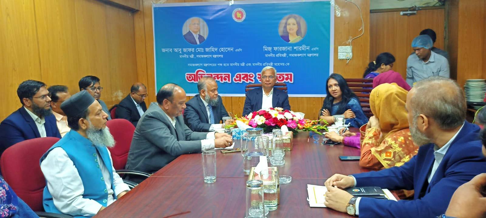 সমাজকল্যাণ মন্ত্রণালয়ের মাননীয় মন্ত্রী জনাব আবু জাফর মোঃ জাহিদ হোসেন, এমপি এবং মাননীয় প্রতিমন্ত্রী মিজ্‌ ফারজানা শারমীন, এমপি মন্ত্রণালয়ের সম্মানিত সচিব ও অন্যান্য কর্মকর্তাবৃন্দের সাথে পরিচিতি প্রদান অনুষ্ঠান।