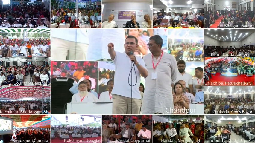 মাননীয় প্রধানমন্ত্রী জনাব তারেক রহমান ভিডিও কনফারেন্স এর মাধ্যমে চাঁদপুরসহ আরও ২০ টি জেলায় ২য় পর্যায়ের ফ্যামিলি কার্ড বিতরণ কার্যক্রমের উদ্বোধন করেন।