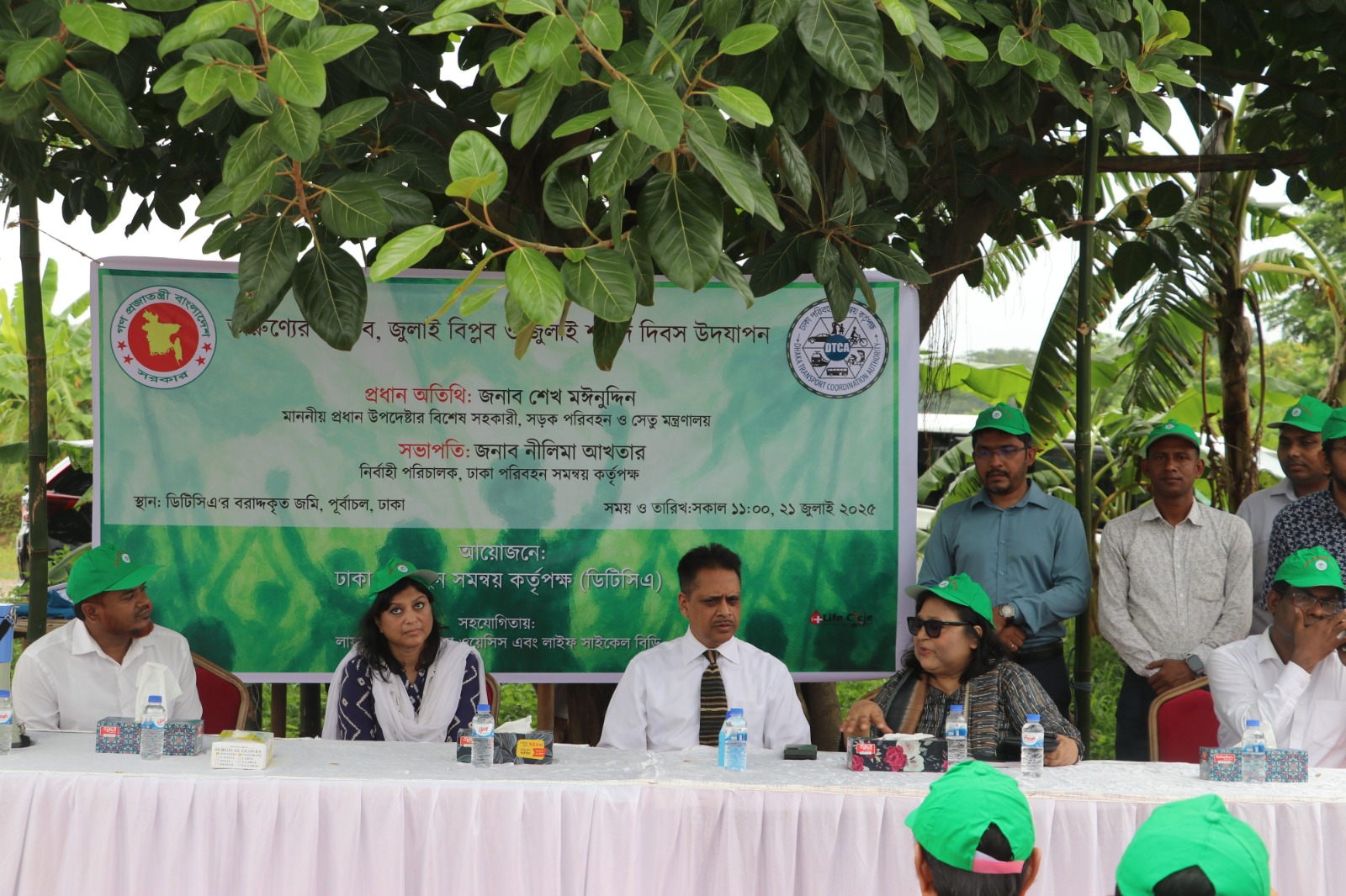 ১৬ জুলাই ‘জুলাই শহীদ দিবস’ এবং ‘জুলাই গণঅভ্যূত্থান দিবস’ উদযাপন উপলক্ষে বৃক্ষরোপন কর্মসূচি অনুষ্ঠান। তারিখ-২১ জুলাই, ২০২৫
