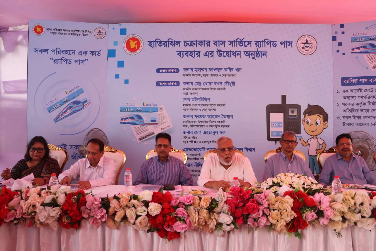 হাতিরঝিল চক্রাকার বাস সার্ভিসে র‍্যাপিড পাসের মাধ্যমে ভাড়া আদায়ের শুভ উদ্বোধন_ ২০ জুলাই, ২০২৫ খ্রিঃ