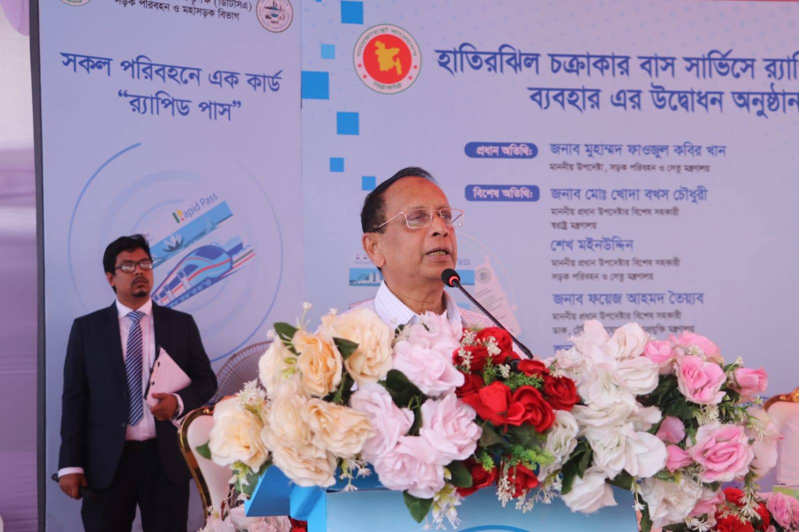 হাতিরঝিল চক্রাকার বাস সার্ভিসে র‍্যাপিড পাসের মাধ্যমে ভাড়া আদায়ের শুভ উদ্বোধন_ ২০ জুলাই, ২০২৫ খ্রিঃ