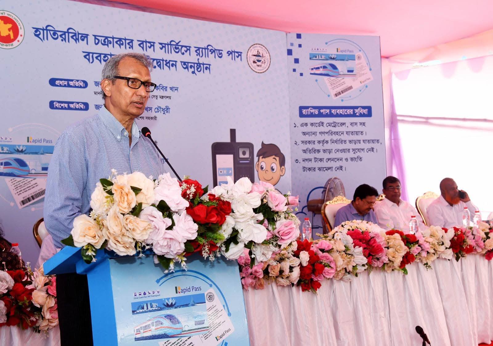 হাতিরঝিল চক্রাকার বাস সার্ভিসে র‍্যাপিড পাসের মাধ্যমে ভাড়া আদায়ের শুভ উদ্বোধন_ ২০ জুলাই, ২০২৫ খ্রিঃ
