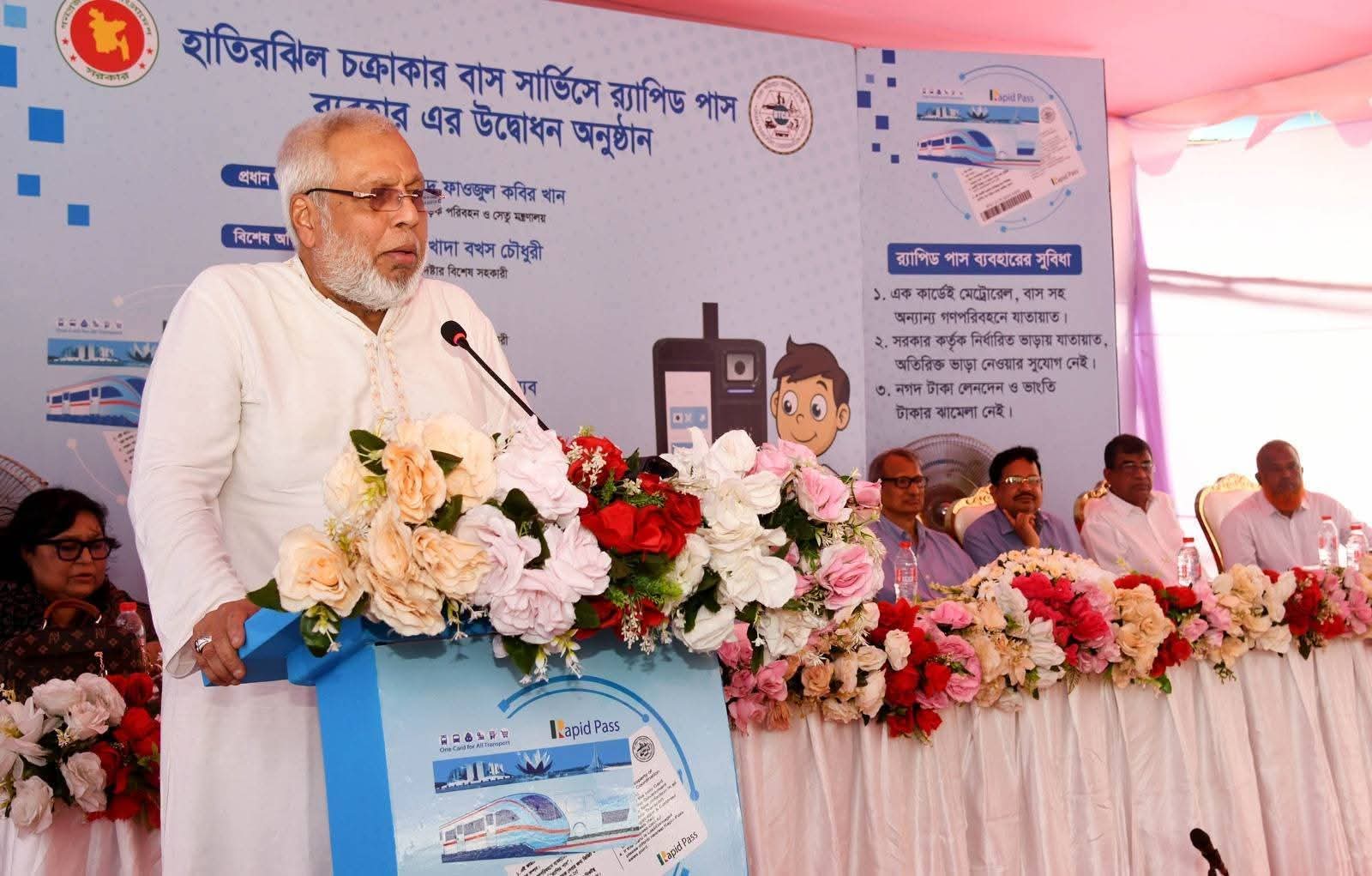 হাতিরঝিল চক্রাকার বাস সার্ভিসে র‍্যাপিড পাসের মাধ্যমে ভাড়া আদায়ের শুভ উদ্বোধন_ ২০ জুলাই, ২০২৫ খ্রিঃ