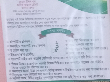 ইউনিয়ন ডিজিটাল সেন্টার