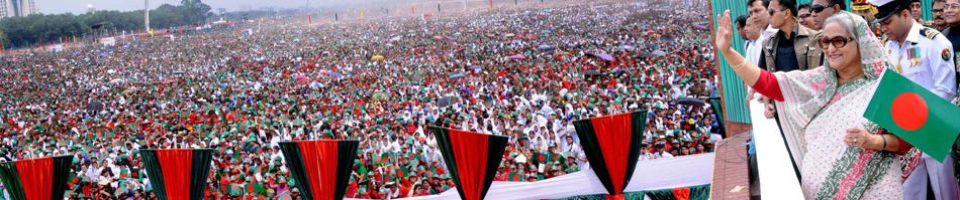 জাতির উদ্দেশ্যে ভাষণ