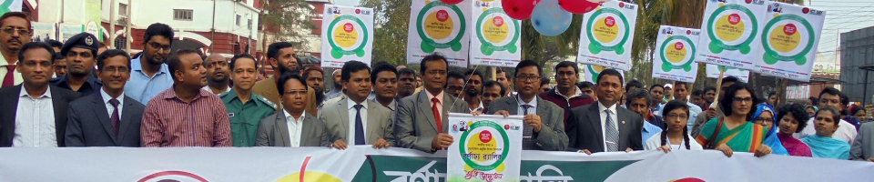 ডুমুরিয়া হসপিটাল