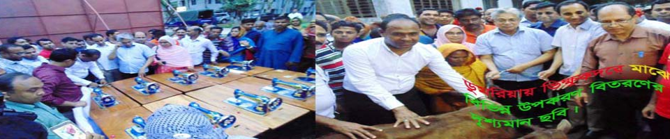 ব্যানার