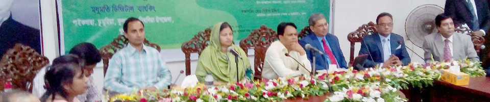 ডুমুরিয়া হসপিটাল