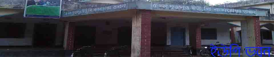 ভবন