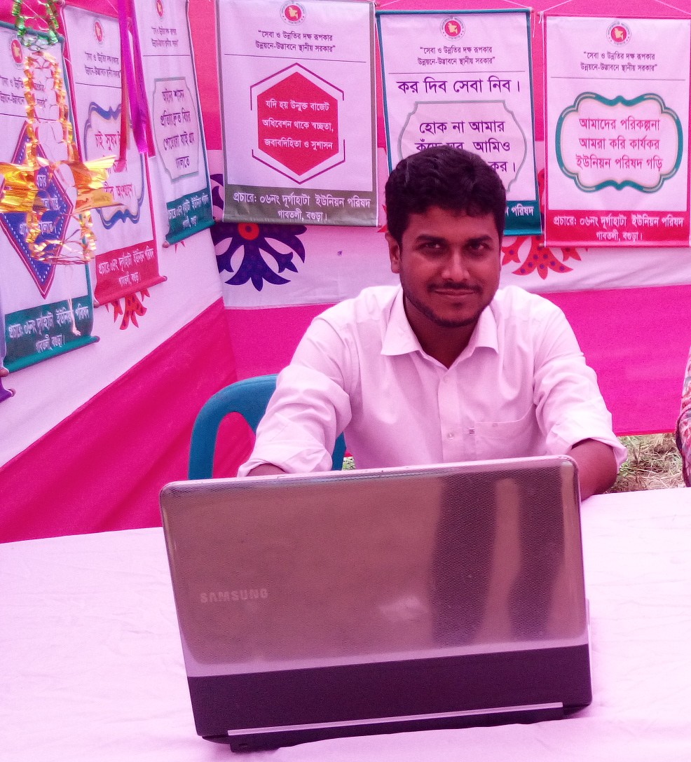 উন্নয়ন মেলা