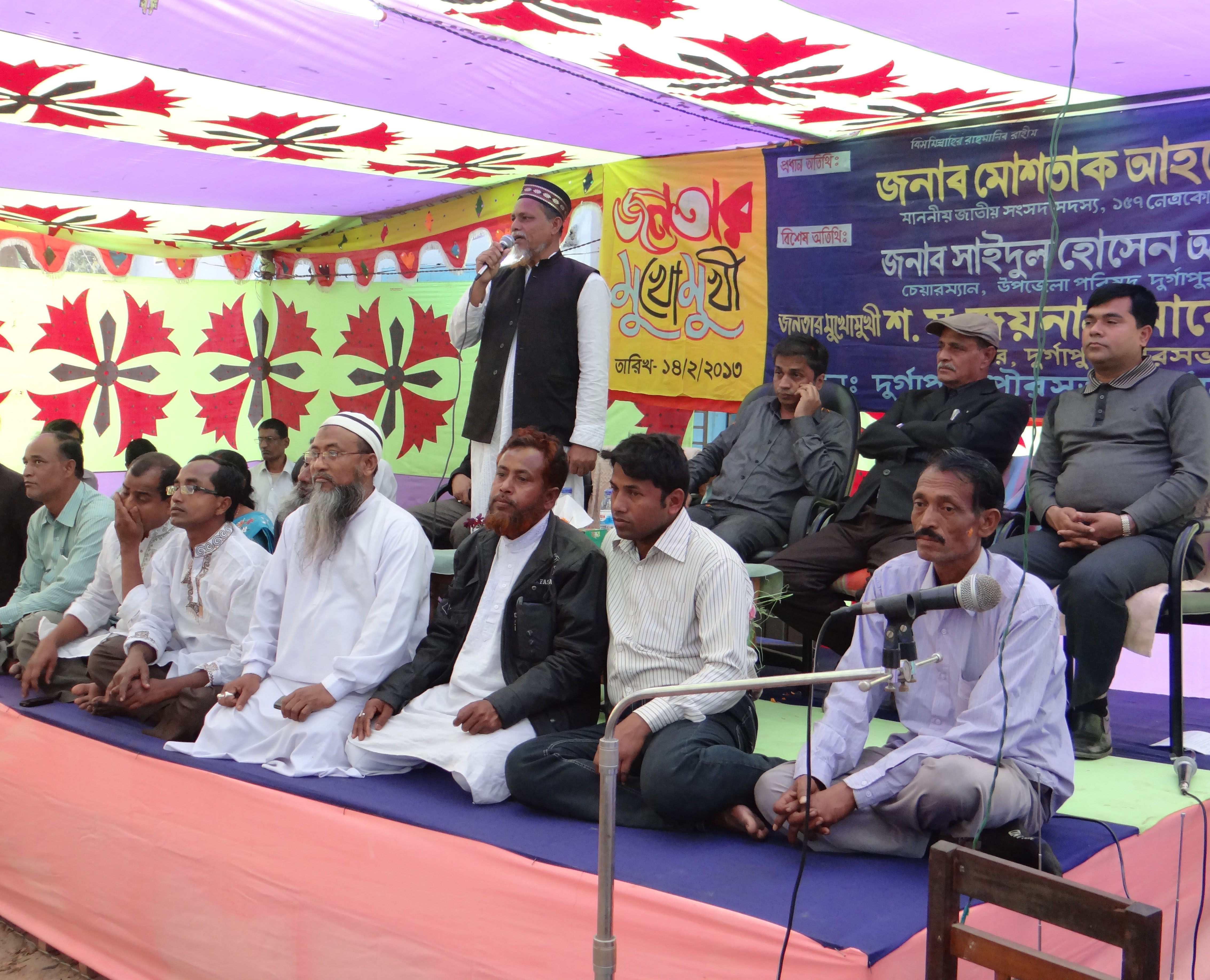 পৌরসভা কর্তৃক গৃহীত কর্মসূচী