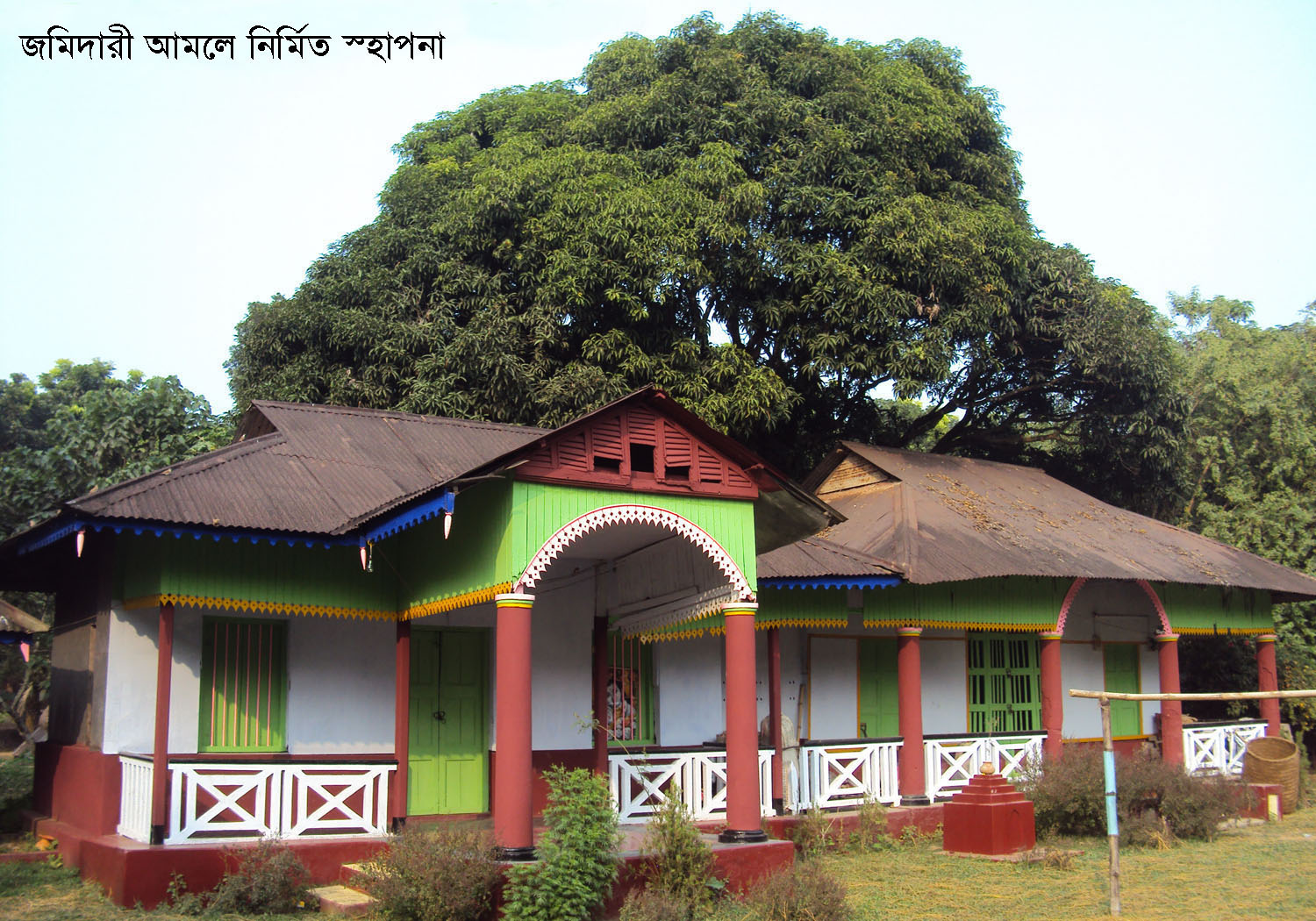 জমিদারী আমলে নির্মিত স্হাপনা‌