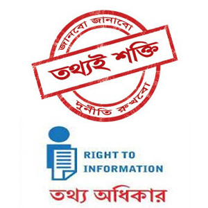 তথ্য অধিকার