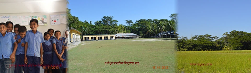 শিক্ষা, খেলাধুলা এবং ফসলের ঐতিহ্য দুর্গাপুর