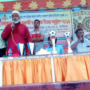 বঙ্গবন্ধু গোল্পকাপ ফুটবল টুনামেন্টট (অনুর্ধ ১৭)